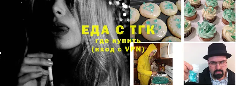 Canna-Cookies марихуана  где можно купить   omg tor  Алзамай 